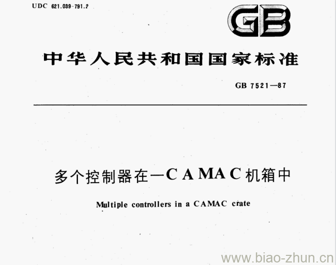 GB 7521—1987 多个控制器在一CA MAC机箱中