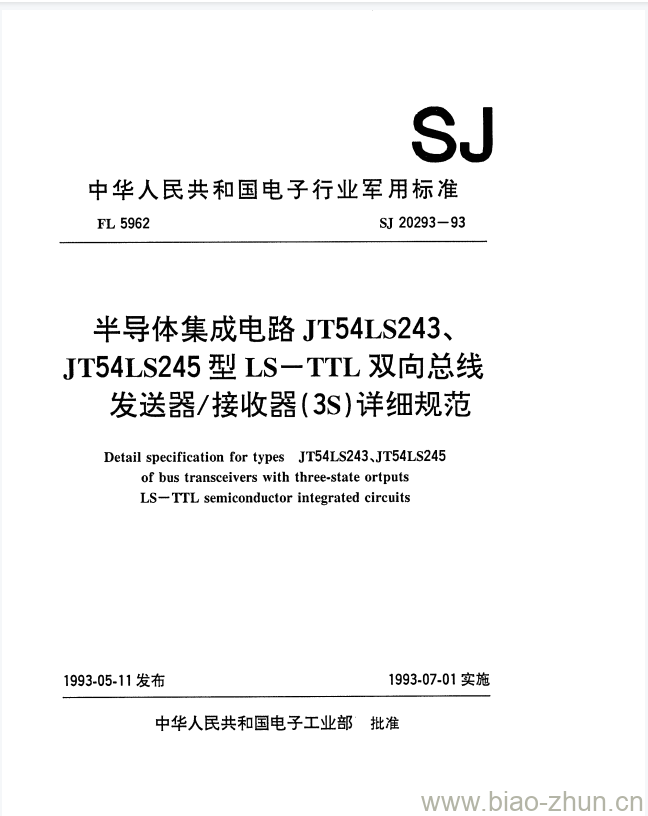 SJ 20293-1993 半导体集成电路JT54LS243、JT54LS245型LS-TTL双向总线发送器/接收器(3S)详细规范