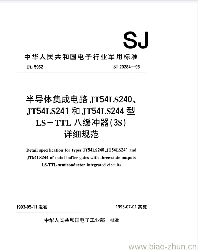 SJ 20284-1993 半导体集成电路JT54LS240、JT54LS241和JT54LS244型LS-TTL八缓冲器(3S)详细规范