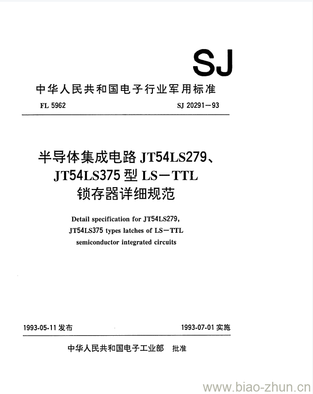 SJ 20291-1993 半导体集成电路JT54LS279、JT54LS375型LS-TTL锁存器详细规范