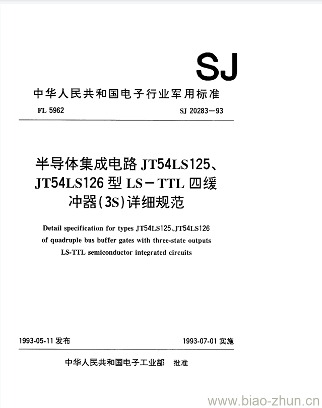 SJ 20283-1993 半导体集成电路JT54LS125、JT54LS126型LS-TTL四缓冲器(3S)详细规范