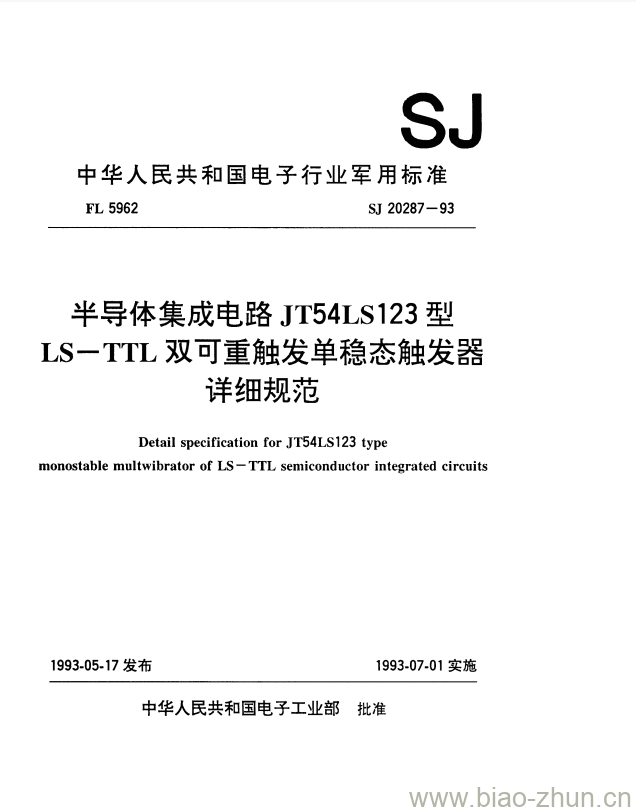 SJ 20287-1993 半导体集成电路JT54LS123型LS-TTL双可重触发单稳态触发器详细规范