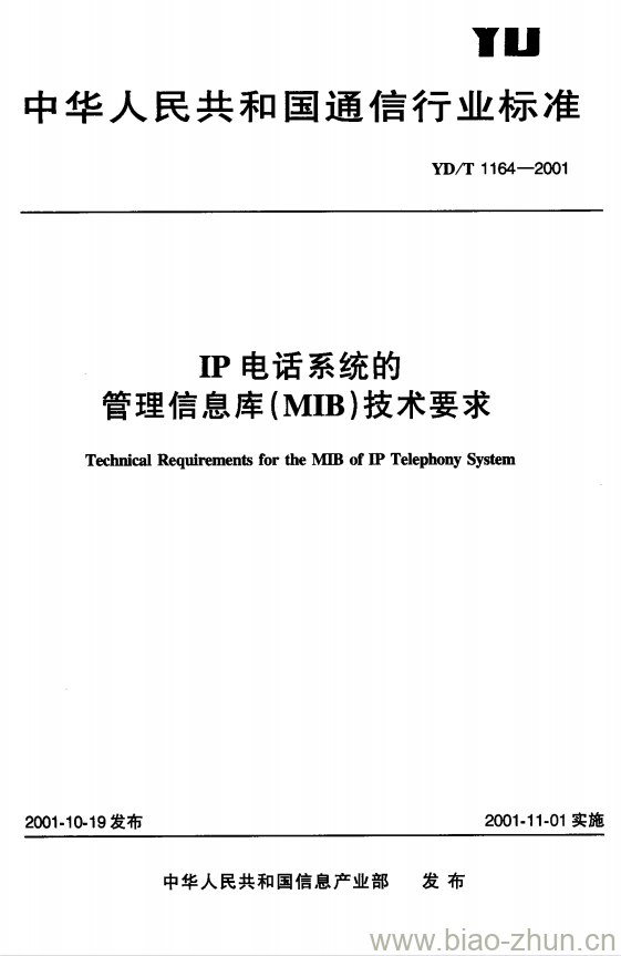 YD/T 1164-2001 IP 电话系统的管理信息库(MIB)技术要求