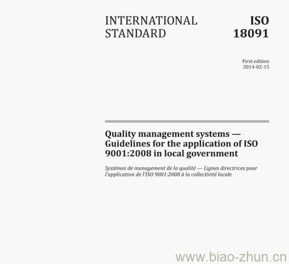 IS0 18091:2014(E) Quality management systems — Guidelines for the application of Iso 9001:2008 in local government