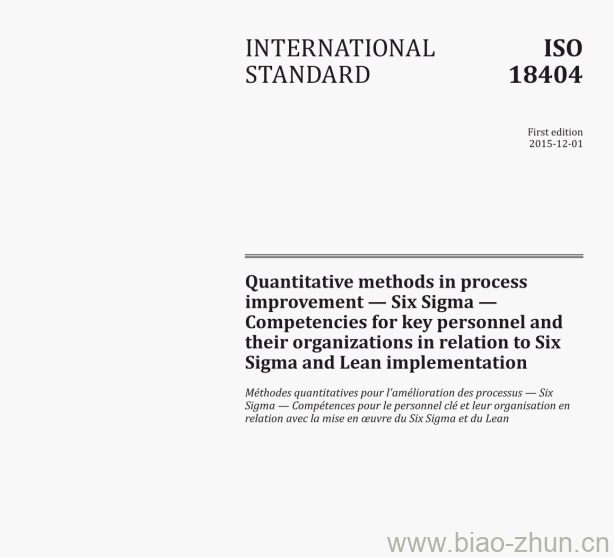 ISO 18404:2015(E) Quantitative methods in process improvement -Six SigmaCompetencies for key personnel and their organizationsin relation to Six Sigma and Lean implementation