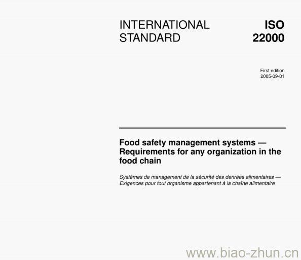 Iso 22000:2005(E) Food safety management systems &#8211; Requirements for any organization in the food chain