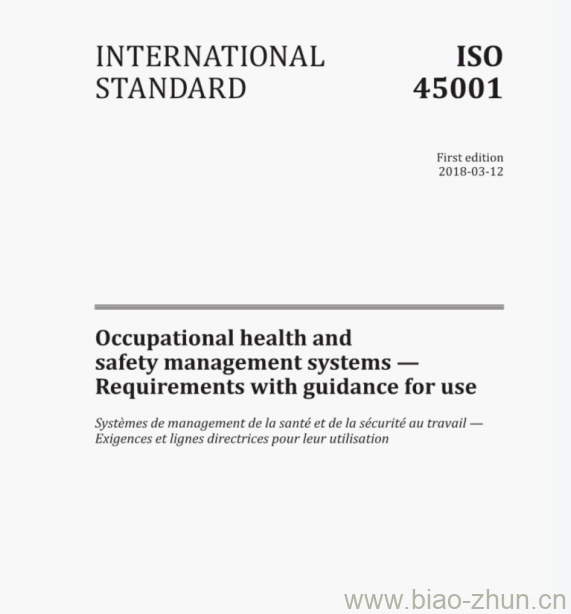 ISO 45001:2018 occupational health and safety management systems —Requirements with guidance for use