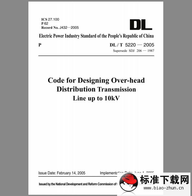 DL/T 5220-2005 英文版 10kV以下架空配电线路设计技术规程