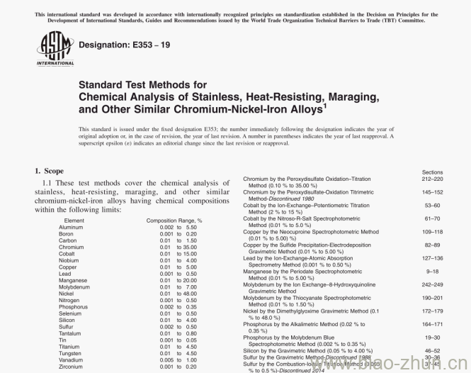 ASTM E353-19 Standard Test Methods for Chemical Analysis of Stainless, Heat-Resisting, Maraging,and Other Similar Chromium-Nickel-lron Alloys