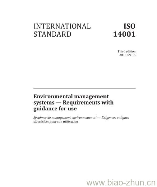 ISO 14001:2015 pdf下载