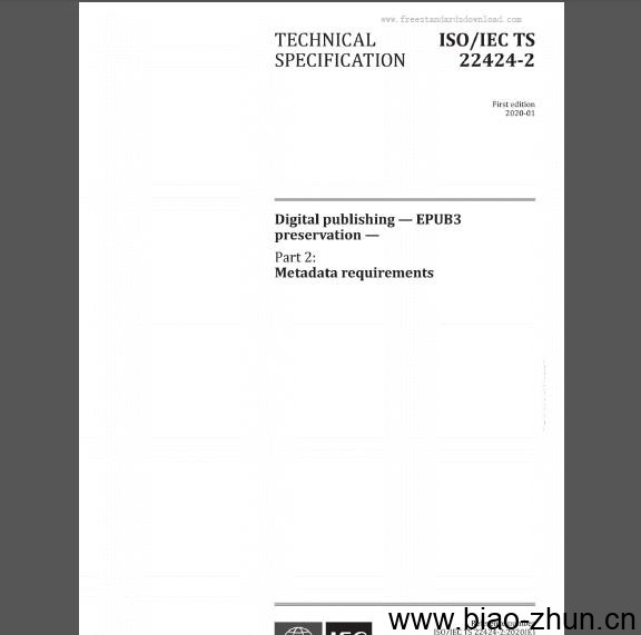 ISO/IEC TS 22424-2:2020 免费下载