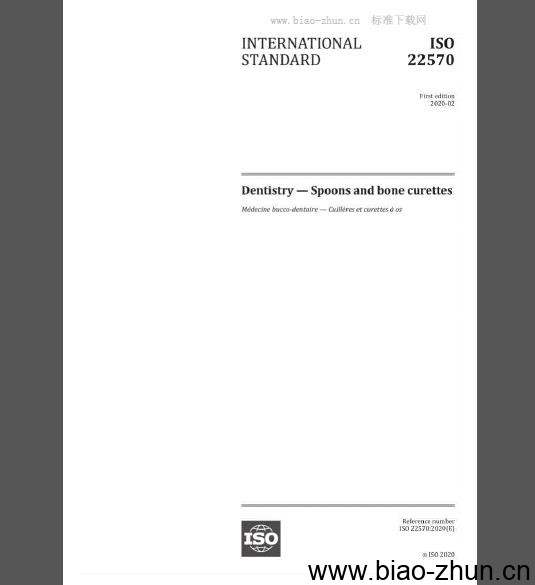 ISO 22570:2020 免费下载