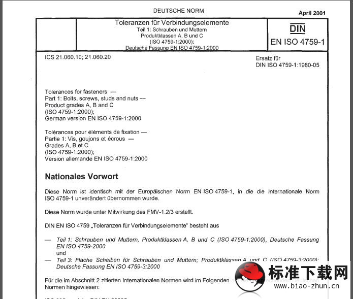 DIN EN ISO 4759-1:2001 免费下载