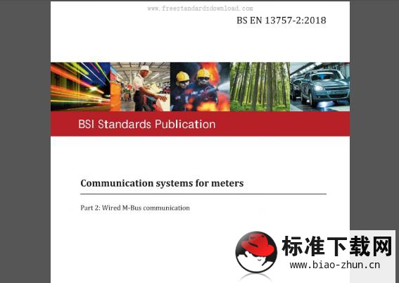 BS EN 13757-2:2018 免费下载