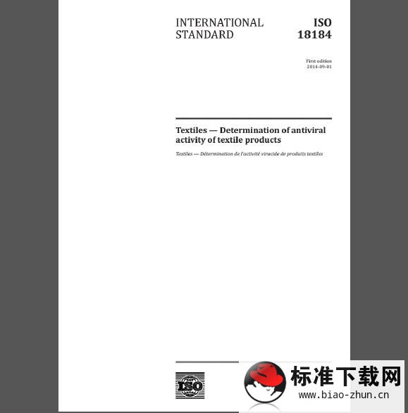 ISO 18184-2014 抗病毒纺织品测试